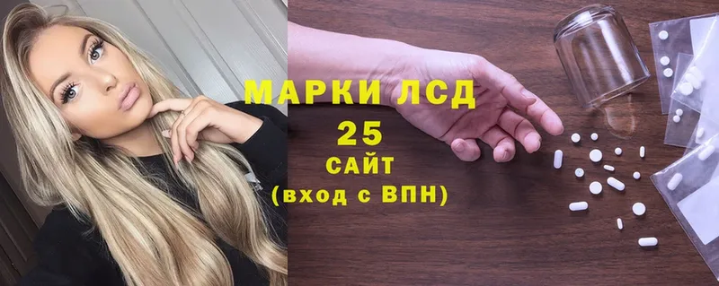 Лсд 25 экстази кислота Кропоткин